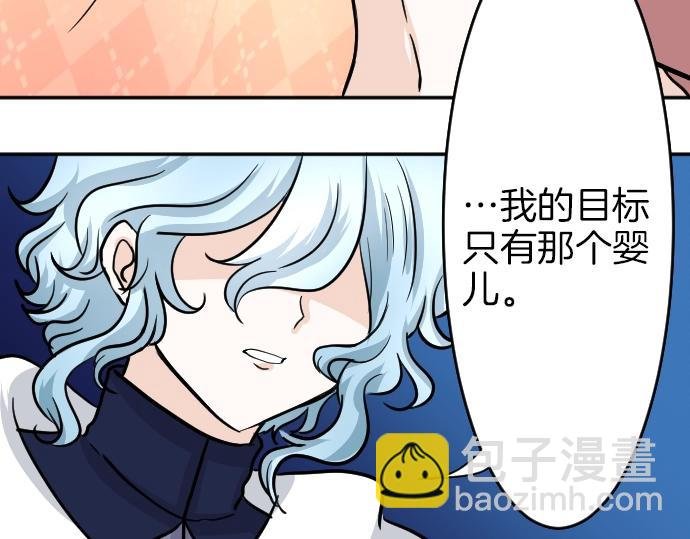 第16话 无法复原的记忆