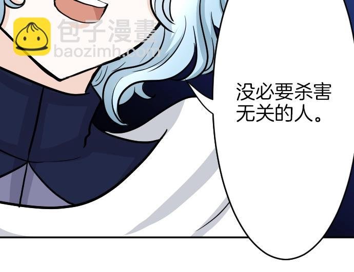第16话 无法复原的记忆