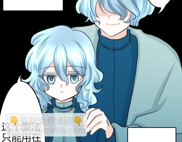 第17话 不可思议之人
