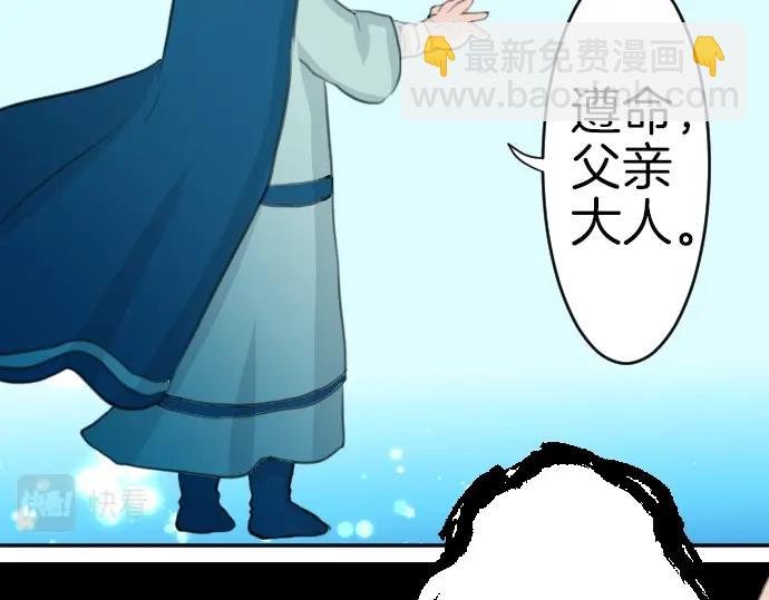 第17话 不可思议之人