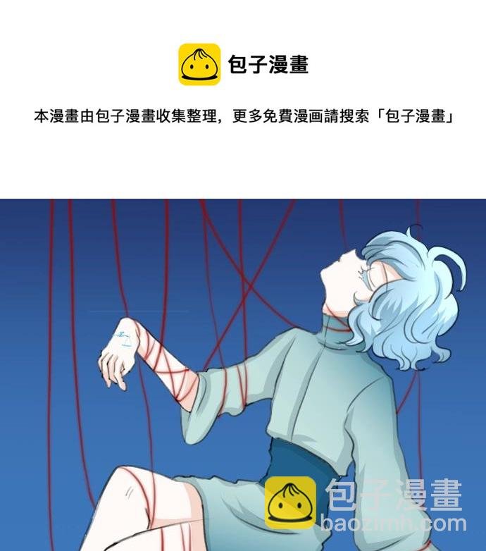 第17话 不可思议之人