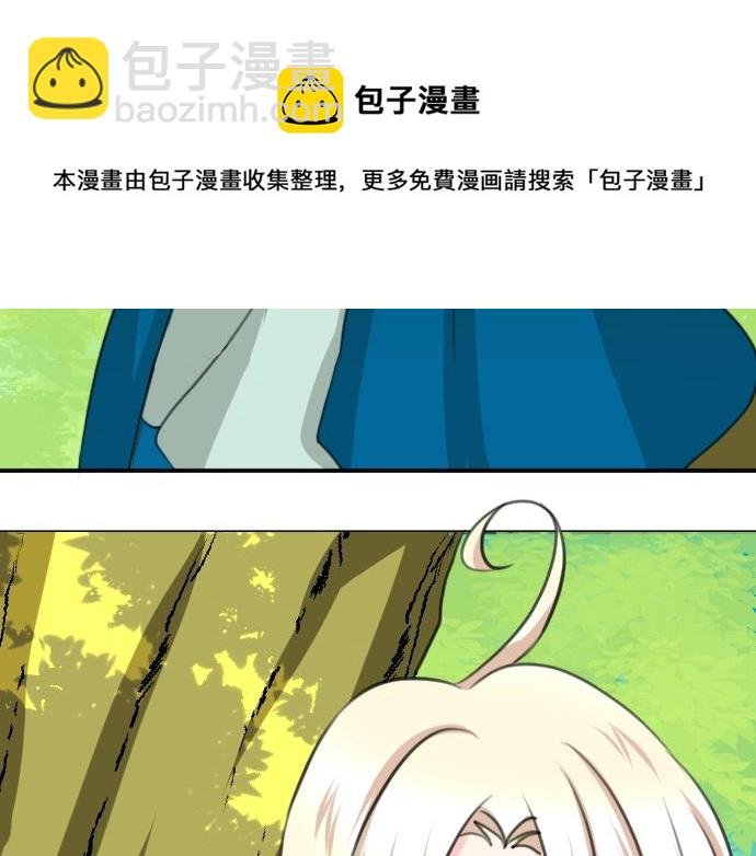 第17话 不可思议之人