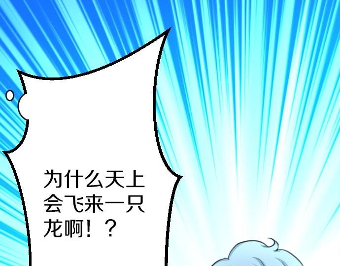 第17话 不可思议之人