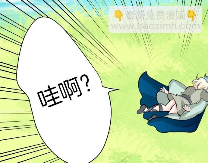 第17话 不可思议之人
