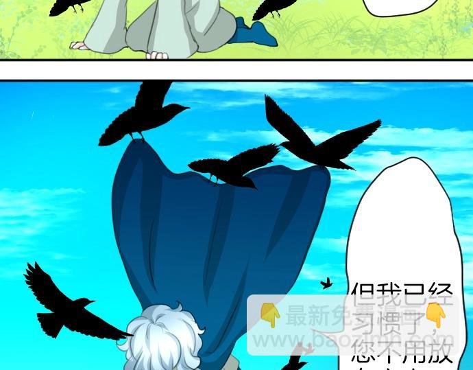 第17话 不可思议之人