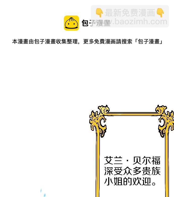 第18话 哥哥的过去