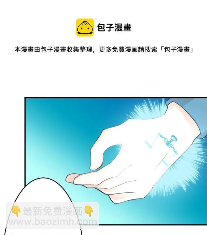 第18话 哥哥的过去