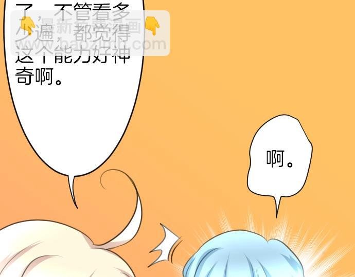 第18话 哥哥的过去