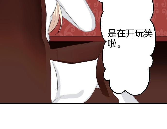 第18话 哥哥的过去