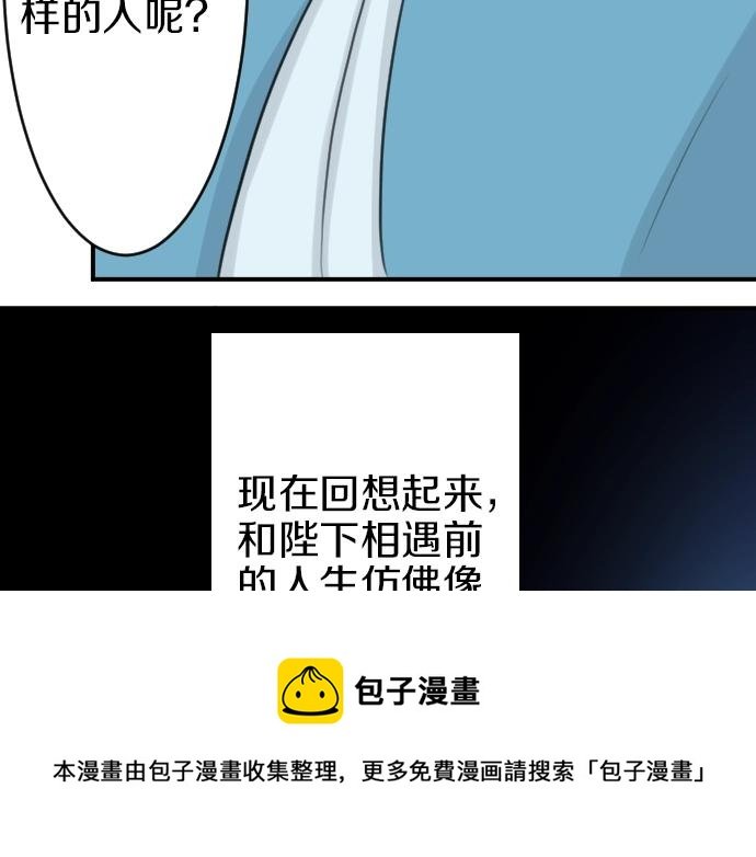 第18话 哥哥的过去