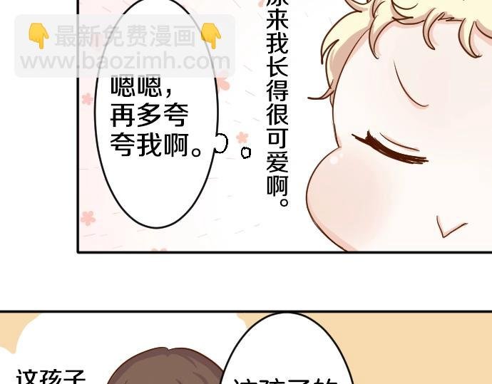 第1话 哥哥你重生了？