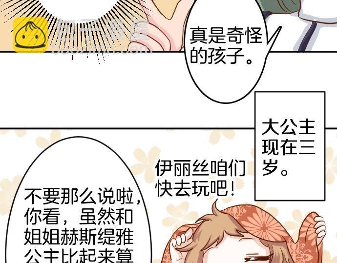 第1话 哥哥你重生了？