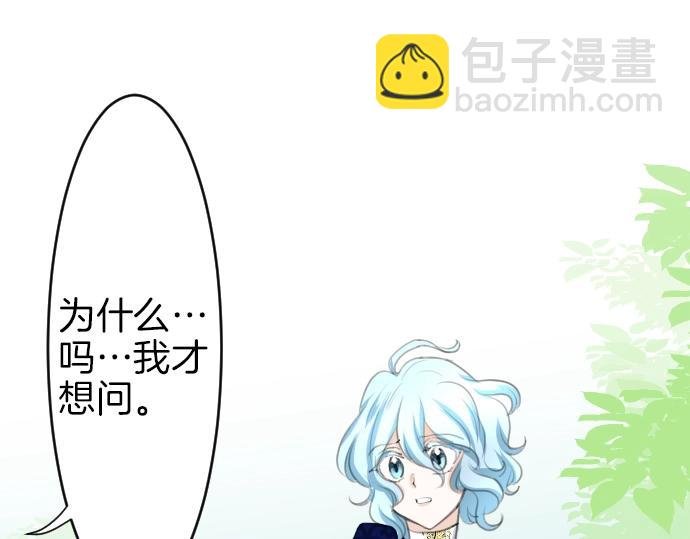 第19话 反目