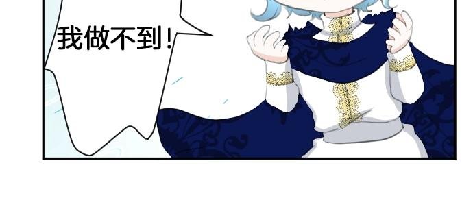 第19话 反目