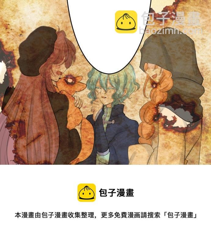 第19话 反目