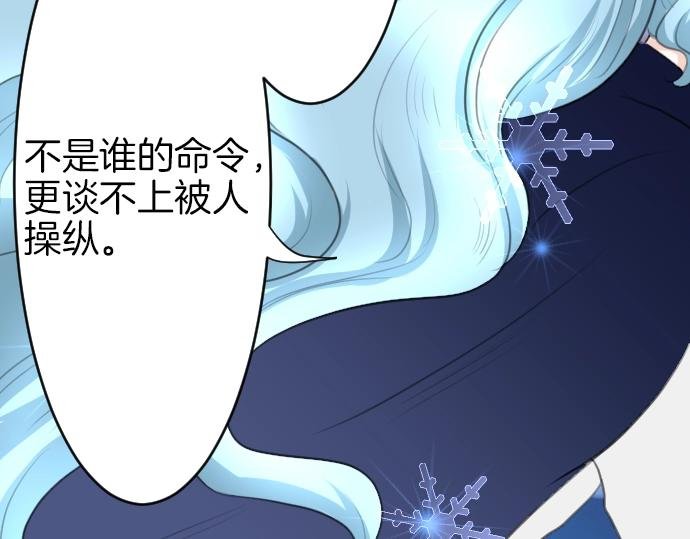 第19话 反目
