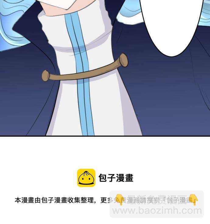第19话 反目
