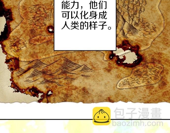 第20话 主人？！