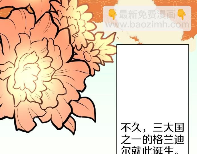 第20话 主人？！