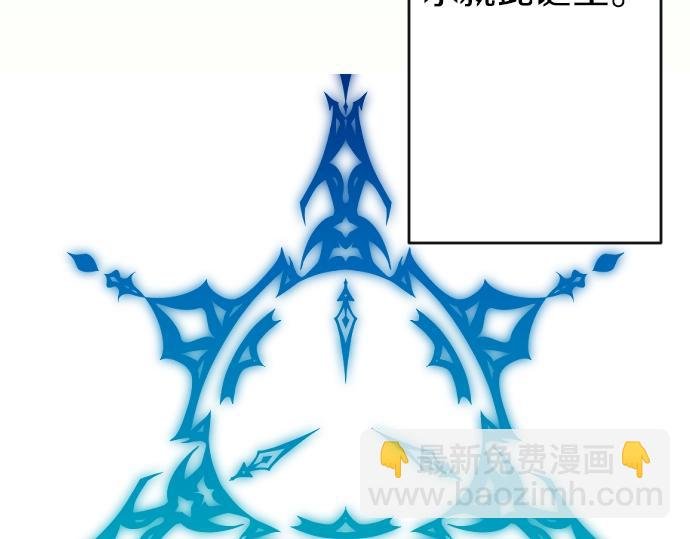 第20话 主人？！