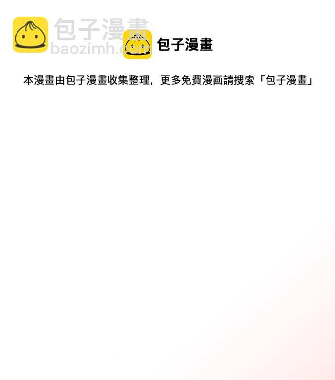 第20话 主人？！