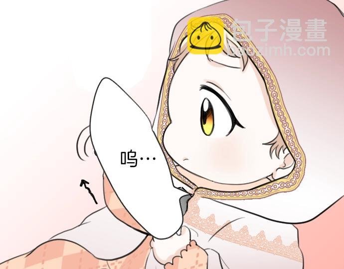 第20话 主人？！