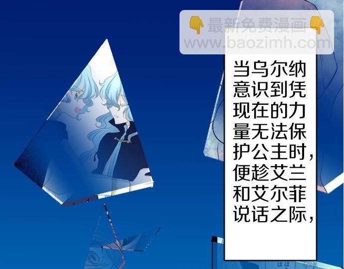 第20话 主人？！
