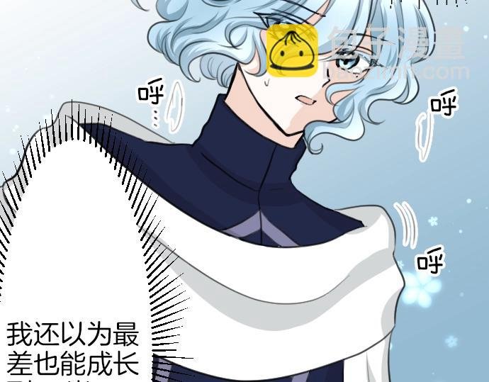 第21话 只有8岁