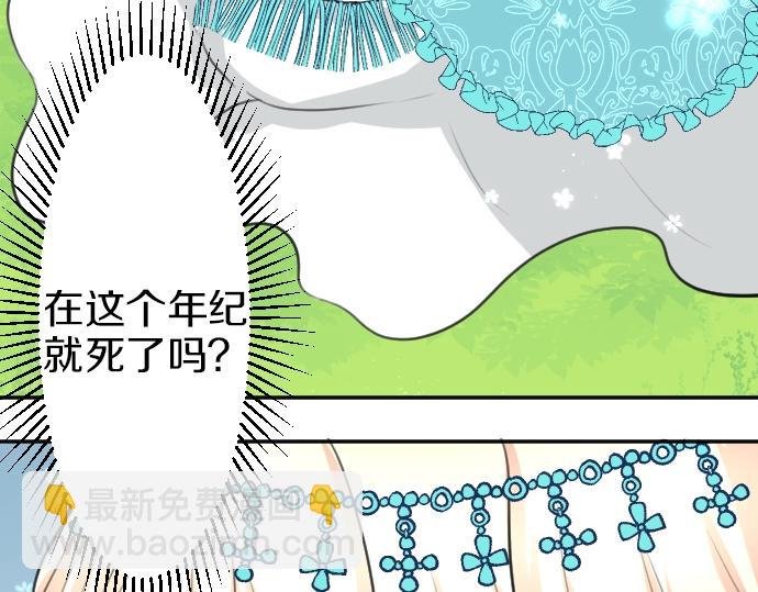 第21话 只有8岁