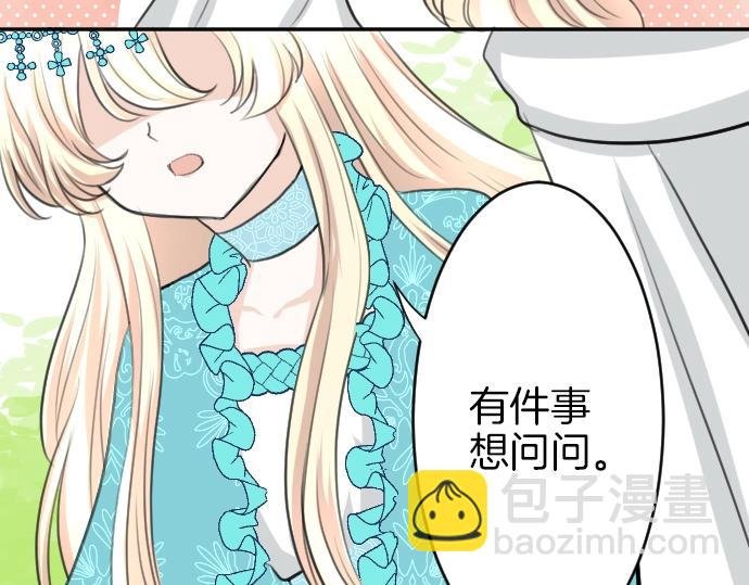 第21话 只有8岁