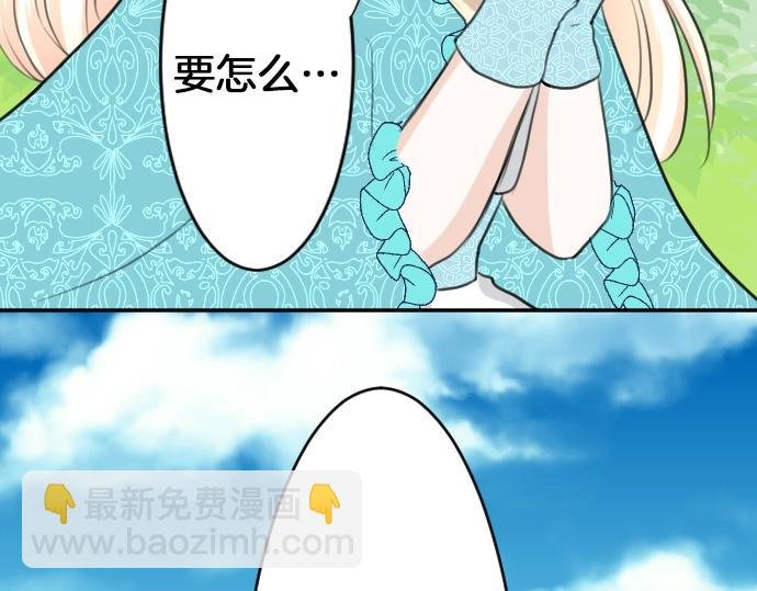 第21话 只有8岁