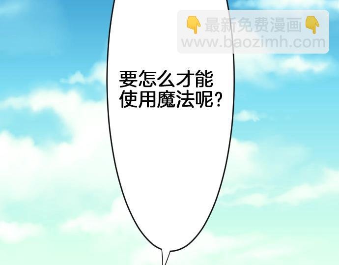 第21话 只有8岁