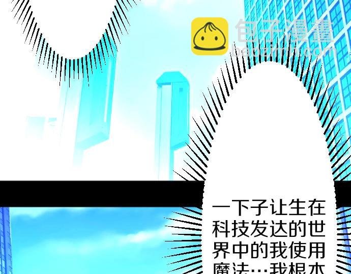 第21话 只有8岁