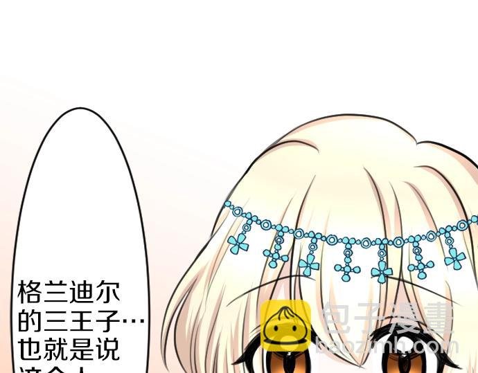第22话 匕首的诅咒
