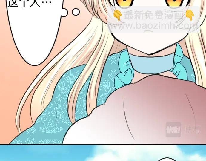 第22话 匕首的诅咒