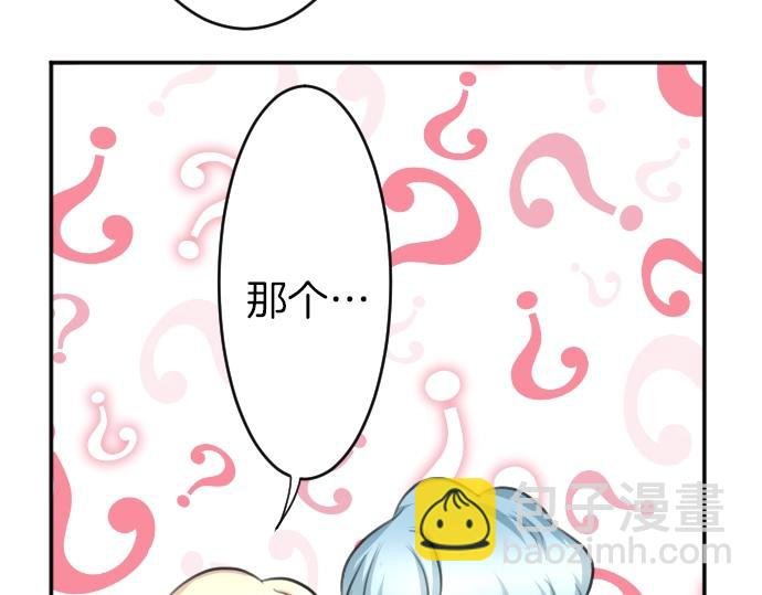 第22话 匕首的诅咒
