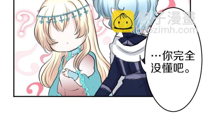 第22话 匕首的诅咒