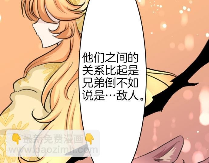 第22话 匕首的诅咒