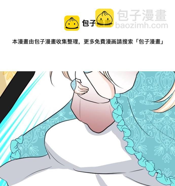 第22话 匕首的诅咒