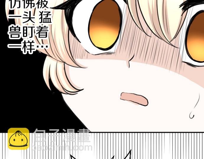 第22话 匕首的诅咒