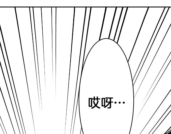 第22话 匕首的诅咒
