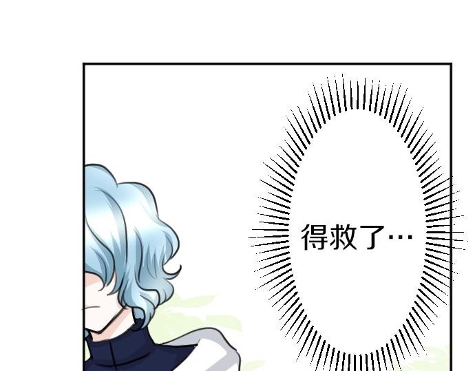 第22话 匕首的诅咒