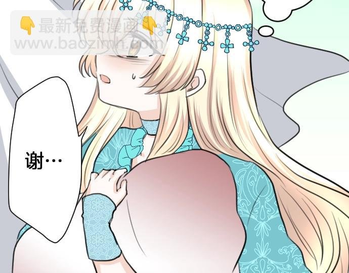 第22话 匕首的诅咒