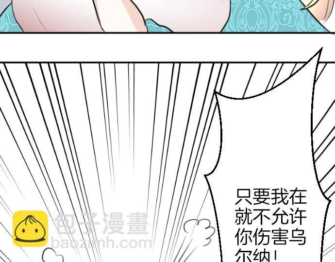 第22话 匕首的诅咒