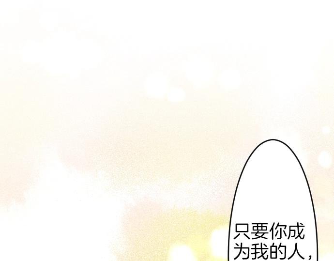 第23话 订婚