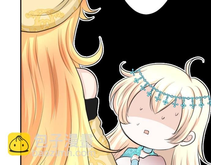 第23话 订婚