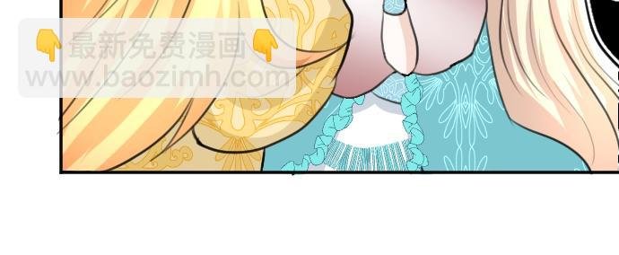 第23话 订婚