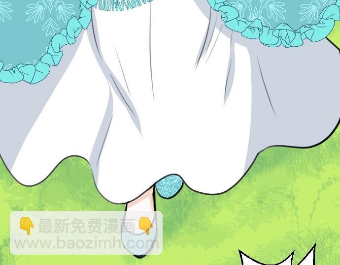 第23话 订婚
