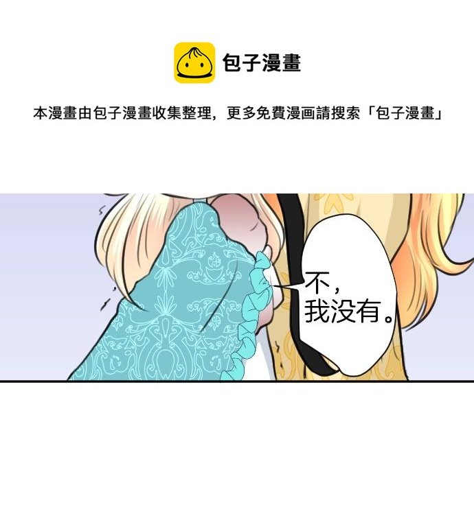 第23话 订婚