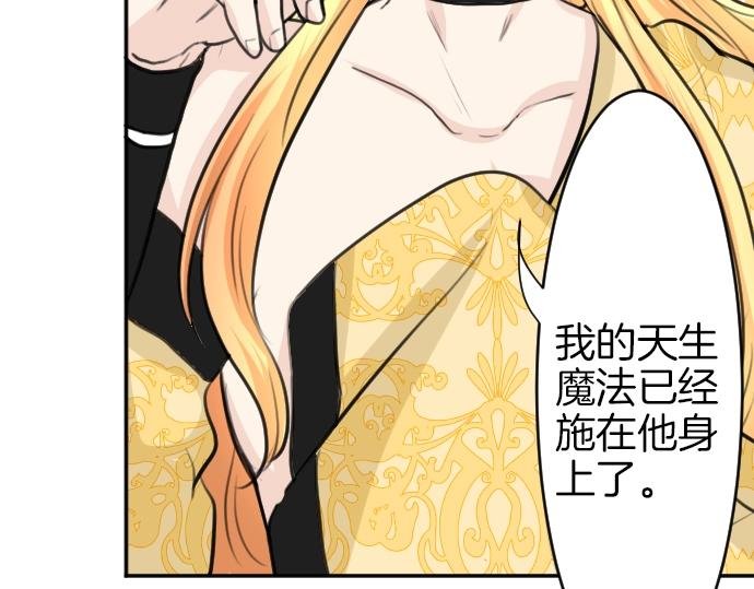 第23话 订婚